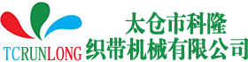 鞋带打头机,全自动鞋带打头机,半自动鞋带打头机-太仓市科隆织带机械有限公司